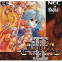 【中古】「非常に良い」機装ルーガ2 (PCエンジン)