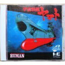 【中古】宇宙戦艦ヤマト (PCエンジン)