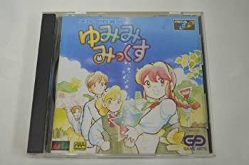 楽天市場】ゆみみみっくすの通販