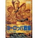 【中古】ヨーロッパ戦線 MD （メガドライブ）