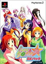 【中古】らいむいろ戦奇譚☆純 DXパック