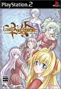 【中古】ロスト・アヤ・ソフィア 通常版