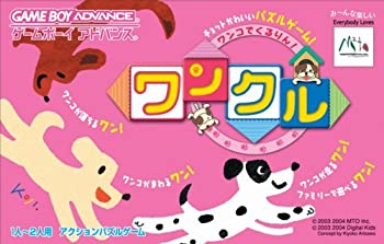 【中古】ワンコでくるりん! ワンクル