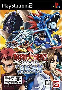 【中古】（非常に良い）陰陽大戦記 白虎演舞( "PlayStation 2"専用 EyeToy USBカメラ同梱)