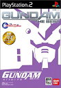 【中古】機動戦士ガンダムめぐりあい宇宙 GUNDAM THE BEST