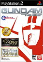 【中古】機動戦士ガンダム ギレンの野望 ジオン独立戦争記 攻略指令書 GUNDAM THE BEST