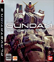 【中古】（非常に良い）機動戦士ガンダム ターゲット イン サイト - PS3