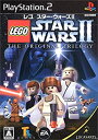 【中古】「非常に良い」レゴ スター・ウォーズII