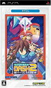 【中古】ロックマンDASH2 エピソード2 大いなる遺産 カプコレ - PSP