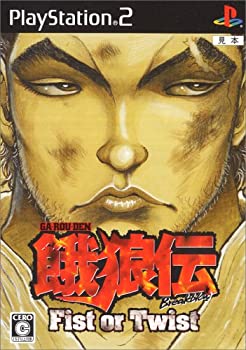 【中古】（非常に良い）餓狼伝 Breakblow Fist or Twist