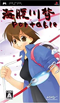 【中古】「未使用品」海腹川背 Portable