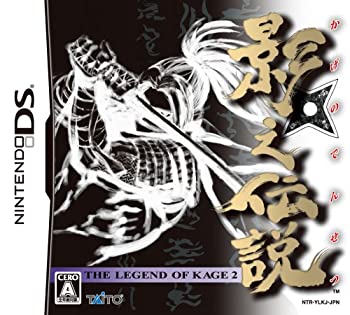 【中古】影之伝説 -THE LEGEND OF KAGE 2-