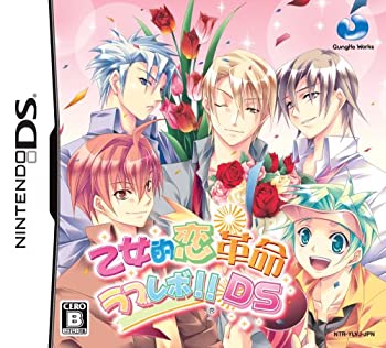 【中古】乙女的恋革命 ラブレボ!! DS(特典無し)のサムネイル