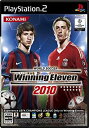 【中古】(非常に良い)ワールドサッカー ウイニングイレブン 2010