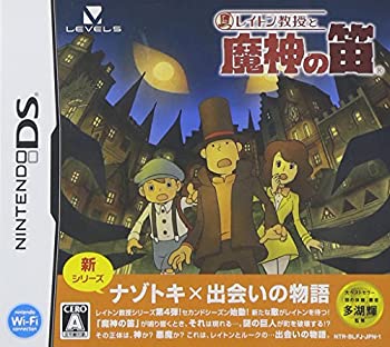 【中古】（非常に良い）レイトン教授と魔神の笛(特典無し)