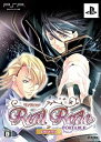 【中古】リアルロデ ポータブル DXパック - PSP