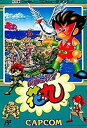 【中古】仮面の忍者花丸(3)