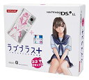 【中古】「非常に良い」ラブプラス+