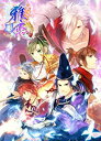 【中古】「未使用品」雅恋 ~MIYAKO~(限定版) - PSP