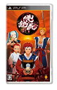 【中古】「非常に良い」俺の屍を越えてゆけ (通常版) - PSP(3)