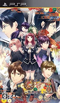 【中古】「未使用品」黄昏時 ~怪談ロマンス~ (通常版) - PSP