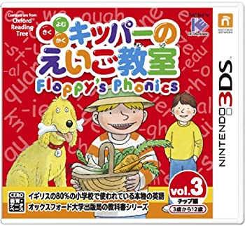 š̤ۡʡפࡦ åѡΤ Floppy's Phonics 3 - 3DS