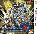 【中古】「非常に良い」ロストヒーローズ2 PREMIUM EDITION 3DS