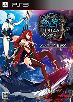 š۱ϴ ~⤦1ͤΥץ󥻥~ ץߥBOX (ŵ(ȥåס֥ǥȥ) Ʊ) - PS3