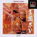 【中古】三國志V PlayStation the Best(3)