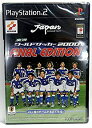 【中古】(非常に良い)実況ワールドサッカー2000 FINAL EDITION