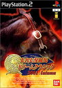 【中古】「非常に良い」実名実況競馬ドリームクラシック 2001 Autumn(3)