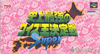 【中古】史上最強のクイズ王決定戦SUPERのサムネイル