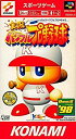 【中古】実況パワフルプロ野球BASIC’98
