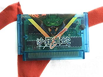2025年最新】沙羅曼蛇 msxの人気アイテム - メルカリ