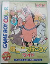 【中古】競馬場へ行こう!ワイド(3)