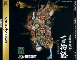 人気ブランドを 古伝降霊術 百物語 ほんとにあった怖い話 最高の Guayaquilcityfc Com 人気ブランドを 古伝降霊術 百物語 ほんとにあった怖い話 最高の Guayaquilcityfc Com