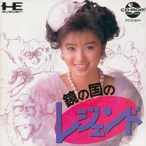 【中古】「非常に良い」鏡の国のレジェンド （PCエンジン）