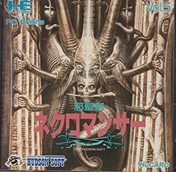 【中古】邪聖剣ネクロマンサー （PCエンジン）