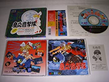 即納大人気 ヤフオク! - 1円〜 MEGA-CD メガ・CD 慶応遊撃隊 pvdus.nl