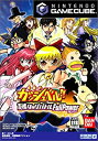 【中古】(非常に良い)金色のガッシュベル!! 友情タッグバトル Full Power