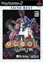 【中古】「未使用品」式神の城II TAITO BEST