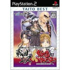 【中古】彩京シューティングコレクションVol.2 「戦国エース&戦国ブレード」 TAITO BEST