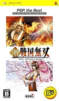 【中古】（非常に良い）激・戦国無双 PSP the Best