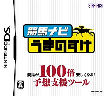 【中古】競馬ナビ うまのすけ【メーカー名】スターフィッシュ【メーカー型番】13306421【ブランド名】スターフィッシュ【商品説明】 こちらの商品は中古品となっております。 画像はイメージ写真ですので 商品のコンディション・付属品の有無については入荷の度異なります。 買取時より付属していたものはお付けしておりますが付属品や消耗品に保証はございません。 商品ページ画像以外の付属品はございませんのでご了承下さいませ。 中古品のため使用に影響ない程度の使用感・経年劣化（傷、汚れなど）がある場合がございます。 また、中古品の特性上ギフトには適しておりません。 製品に関する詳細や設定方法は メーカーへ直接お問い合わせいただきますようお願い致します。 当店では初期不良に限り 商品到着から7日間は返品を受付けております。 他モールとの併売品の為 完売の際はご連絡致しますのでご了承ください。 プリンター・印刷機器のご注意点 インクは配送中のインク漏れ防止の為、付属しておりませんのでご了承下さい。 ドライバー等ソフトウェア・マニュアルはメーカーサイトより最新版のダウンロードをお願い致します。 ゲームソフトのご注意点 特典・付属品・パッケージ・プロダクトコード・ダウンロードコード等は 付属していない場合がございますので事前にお問合せ下さい。 商品名に「輸入版 / 海外版 / IMPORT 」と記載されている海外版ゲームソフトの一部は日本版のゲーム機では動作しません。 お持ちのゲーム機のバージョンをあらかじめご参照のうえ動作の有無をご確認ください。 輸入版ゲームについてはメーカーサポートの対象外です。 DVD・Blu-rayのご注意点 特典・付属品・パッケージ・プロダクトコード・ダウンロードコード等は 付属していない場合がございますので事前にお問合せ下さい。 商品名に「輸入版 / 海外版 / IMPORT 」と記載されている海外版DVD・Blu-rayにつきましては 映像方式の違いの為、一般的な国内向けプレイヤーにて再生できません。 ご覧になる際はディスクの「リージョンコード」と「映像方式※DVDのみ」に再生機器側が対応している必要があります。 パソコンでは映像方式は関係ないため、リージョンコードさえ合致していれば映像方式を気にすることなく視聴可能です。 商品名に「レンタル落ち 」と記載されている商品につきましてはディスクやジャケットに管理シール（値札・セキュリティータグ・バーコード等含みます）が貼付されています。 ディスクの再生に支障の無い程度の傷やジャケットに傷み（色褪せ・破れ・汚れ・濡れ痕等）が見られる場合がありますので予めご了承ください。 2巻セット以上のレンタル落ちDVD・Blu-rayにつきましては、複数枚収納可能なトールケースに同梱してお届け致します。 トレーディングカードのご注意点 当店での「良い」表記のトレーディングカードはプレイ用でございます。 中古買取り品の為、細かなキズ・白欠け・多少の使用感がございますのでご了承下さいませ。 再録などで型番が違う場合がございます。 違った場合でも事前連絡等は致しておりませんので、型番を気にされる方はご遠慮ください。 ご注文からお届けまで 1、ご注文⇒ご注文は24時間受け付けております。 2、注文確認⇒ご注文後、当店から注文確認メールを送信します。 3、お届けまで3-10営業日程度とお考え下さい。 　※海外在庫品の場合は3週間程度かかる場合がございます。 4、入金確認⇒前払い決済をご選択の場合、ご入金確認後、配送手配を致します。 5、出荷⇒配送準備が整い次第、出荷致します。発送後に出荷完了メールにてご連絡致します。 　※離島、北海道、九州、沖縄は遅れる場合がございます。予めご了承下さい。 当店ではすり替え防止のため、シリアルナンバーを控えております。 万が一、違法行為が発覚した場合は然るべき対応を行わせていただきます。 お客様都合によるご注文後のキャンセル・返品はお受けしておりませんのでご了承下さい。 電話対応は行っておりませんので、ご質問等はメッセージまたはメールにてお願い致します。