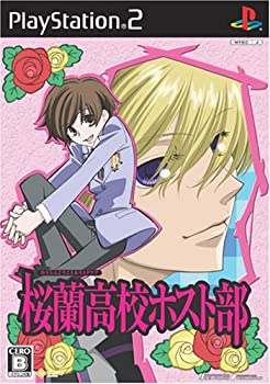 【中古】桜蘭高校ホスト部(通常版)【メーカー名】アイディアファクトリー【メーカー型番】658032【ブランド名】アイディアファクトリー【商品説明】 こちらの商品は中古品となっております。 画像はイメージ写真ですので 商品のコンディション・付属品の有無については入荷の度異なります。 買取時より付属していたものはお付けしておりますが付属品や消耗品に保証はございません。 商品ページ画像以外の付属品はございませんのでご了承下さいませ。 中古品のため使用に影響ない程度の使用感・経年劣化（傷、汚れなど）がある場合がございます。 また、中古品の特性上ギフトには適しておりません。 製品に関する詳細や設定方法は メーカーへ直接お問い合わせいただきますようお願い致します。 当店では初期不良に限り 商品到着から7日間は返品を受付けております。 他モールとの併売品の為 完売の際はご連絡致しますのでご了承ください。 プリンター・印刷機器のご注意点 インクは配送中のインク漏れ防止の為、付属しておりませんのでご了承下さい。 ドライバー等ソフトウェア・マニュアルはメーカーサイトより最新版のダウンロードをお願い致します。 ゲームソフトのご注意点 特典・付属品・パッケージ・プロダクトコード・ダウンロードコード等は 付属していない場合がございますので事前にお問合せ下さい。 商品名に「輸入版 / 海外版 / IMPORT 」と記載されている海外版ゲームソフトの一部は日本版のゲーム機では動作しません。 お持ちのゲーム機のバージョンをあらかじめご参照のうえ動作の有無をご確認ください。 輸入版ゲームについてはメーカーサポートの対象外です。 DVD・Blu-rayのご注意点 特典・付属品・パッケージ・プロダクトコード・ダウンロードコード等は 付属していない場合がございますので事前にお問合せ下さい。 商品名に「輸入版 / 海外版 / IMPORT 」と記載されている海外版DVD・Blu-rayにつきましては 映像方式の違いの為、一般的な国内向けプレイヤーにて再生できません。 ご覧になる際はディスクの「リージョンコード」と「映像方式※DVDのみ」に再生機器側が対応している必要があります。 パソコンでは映像方式は関係ないため、リージョンコードさえ合致していれば映像方式を気にすることなく視聴可能です。 商品名に「レンタル落ち 」と記載されている商品につきましてはディスクやジャケットに管理シール（値札・セキュリティータグ・バーコード等含みます）が貼付されています。 ディスクの再生に支障の無い程度の傷やジャケットに傷み（色褪せ・破れ・汚れ・濡れ痕等）が見られる場合がありますので予めご了承ください。 2巻セット以上のレンタル落ちDVD・Blu-rayにつきましては、複数枚収納可能なトールケースに同梱してお届け致します。 トレーディングカードのご注意点 当店での「良い」表記のトレーディングカードはプレイ用でございます。 中古買取り品の為、細かなキズ・白欠け・多少の使用感がございますのでご了承下さいませ。 再録などで型番が違う場合がございます。 違った場合でも事前連絡等は致しておりませんので、型番を気にされる方はご遠慮ください。 ご注文からお届けまで 1、ご注文⇒ご注文は24時間受け付けております。 2、注文確認⇒ご注文後、当店から注文確認メールを送信します。 3、お届けまで3-10営業日程度とお考え下さい。 　※海外在庫品の場合は3週間程度かかる場合がございます。 4、入金確認⇒前払い決済をご選択の場合、ご入金確認後、配送手配を致します。 5、出荷⇒配送準備が整い次第、出荷致します。発送後に出荷完了メールにてご連絡致します。 　※離島、北海道、九州、沖縄は遅れる場合がございます。予めご了承下さい。 当店ではすり替え防止のため、シリアルナンバーを控えております。 万が一、違法行為が発覚した場合は然るべき対応を行わせていただきます。 お客様都合によるご注文後のキャンセル・返品はお受けしておりませんのでご了承下さい。 電話対応は行っておりませんので、ご質問等はメッセージまたはメールにてお願い致します。