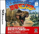 【中古】「非常に良い」恐竜育成バトルRPG 恐竜モンスター