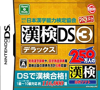 š̤ۡʡ׺ˡܴǽϸ궨ǧ DS3ǥå