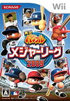 【中古】実況パワフルメジャーリーグ2009 - Wii