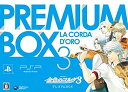 【中古】「非常に良い」金色のコルダ3 プレミアムBOX - PSP