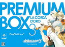 【中古】「非常に良い」金色のコルダ3 プレミアムBOX